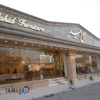 بازار مبل وحید