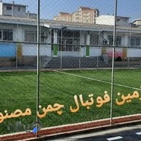 دبستان غیردولتی البرز