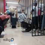 پیرایشگاه کلاسیک