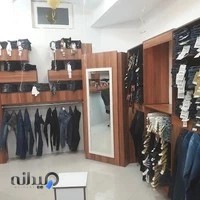 بوتیک لاکچری