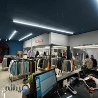 بوتیک نارسیس