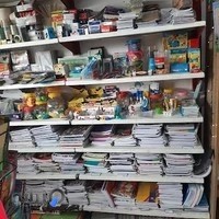 لوازم التحریر حسینی