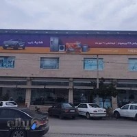 دکوراسیون قاسم زاده