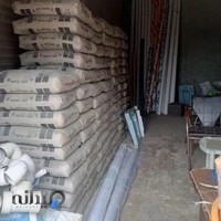 Building Material Store