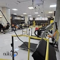 مرکز توانبخشی توانا