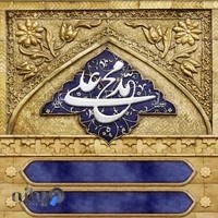 ساندویچی یو