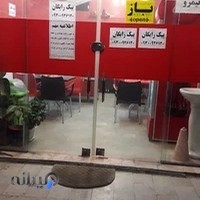 امیرکوچولو