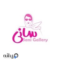 شال و روسری سانی