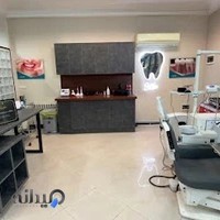 دندانپزشکی زیبایی‌ایمپلنت دکتر علیان