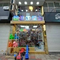 اسباب بازی و کادویی باران