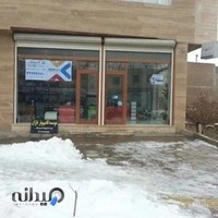 BARAN computer(نمیایندگی حسابداری هلو ، اینترنت آسیاتک و اینترنت مخابرات)