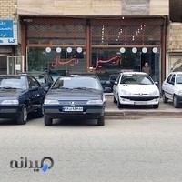 اتوگالری دانیال