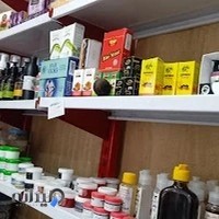 مرکز تخصصی گیاهان دارویی آیهان