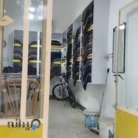 آزمایشگاه دامپزشکی پرایمر