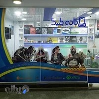 فروشگاه اینترنتی بانه کینگ