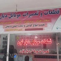 پاساژ ابراهیمی