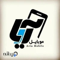 موبایل آریا