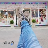 هدیه سرای والنتاین