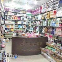 آرایشی بانه لوکس