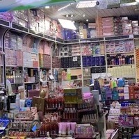 فروشگاه آرایشی و بهداشتی دلوین