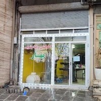 خشکشوی و پتو شویی بهار