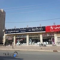 لوله و اتصالات صالحزاده