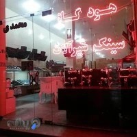 فروشگاه لوله و اتصالات عادل ( هود- گاز- سینک-روشویی)