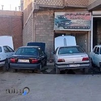 تعمیرگاە برادان رسولی