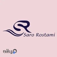 سارو رستمی
