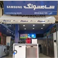 فروشگاه بونتک