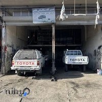 تعمیرگاه مکانیکی تویوتا قانع