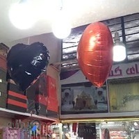 گلسرای کسرا