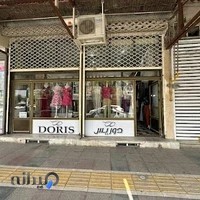 فروشگاه لباس مجلسی دوریس