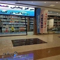 پوشاک ترکیه