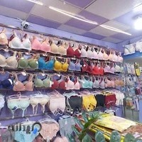 لباس زیر بانه رحیمی