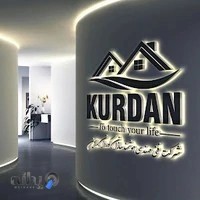 خانه هوشمند کوردان