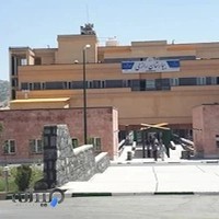 بیمارستان رازی