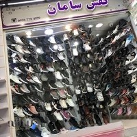 فروشگاه سامان شوزز
