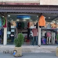 بانه باز کفش شهرداری