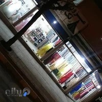 مزون تک پوشان