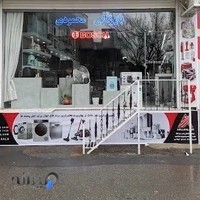 فروشگاه لوازم خانگی اصل کالا