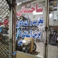 فروشگاه اینترنتی کاندیش کالا