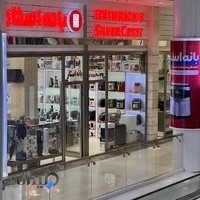 فروشگاه لوازم خانگی بانه استار