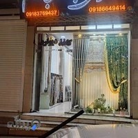 گالری پرده وکیلی