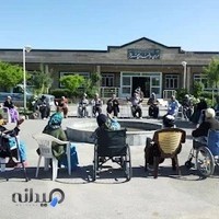 سرای سالمندان مهر سقز