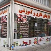 بازی های فکری و آموزشی فرزند خلاق