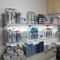 فروشگاه تصفیه آب مرکزی