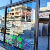 آموزشگاه رانندگی شریف