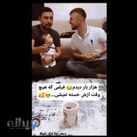 متوسطه اول حسن نژاد