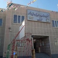 آمادگی و دبستان پسرانه غیر دولتی هوشمند فرهنگ